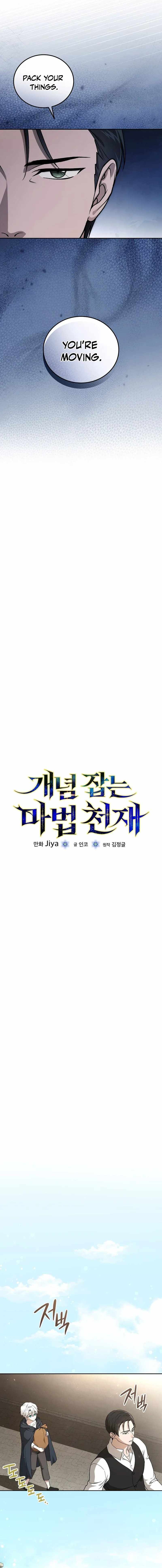 The Concept-Grasping Magical Genius Chapter 3 3